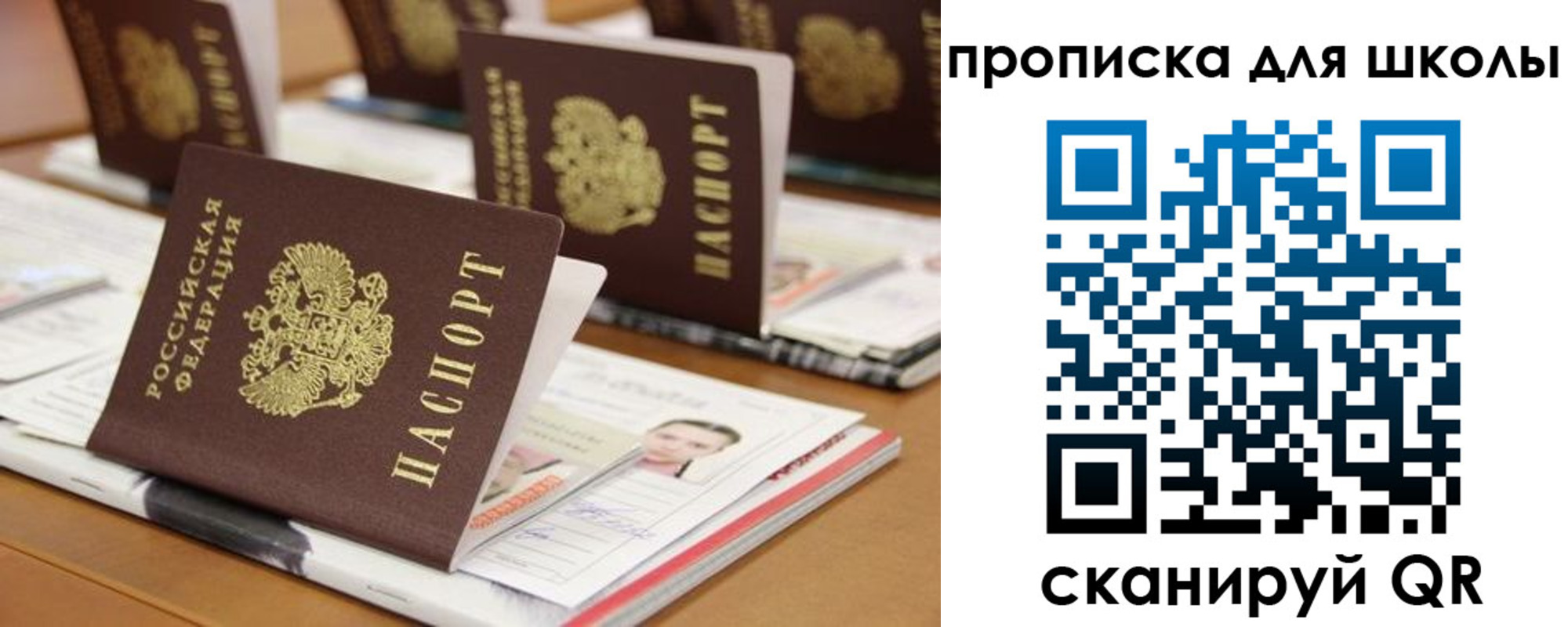 временная регистрация надежно в Пятигорске