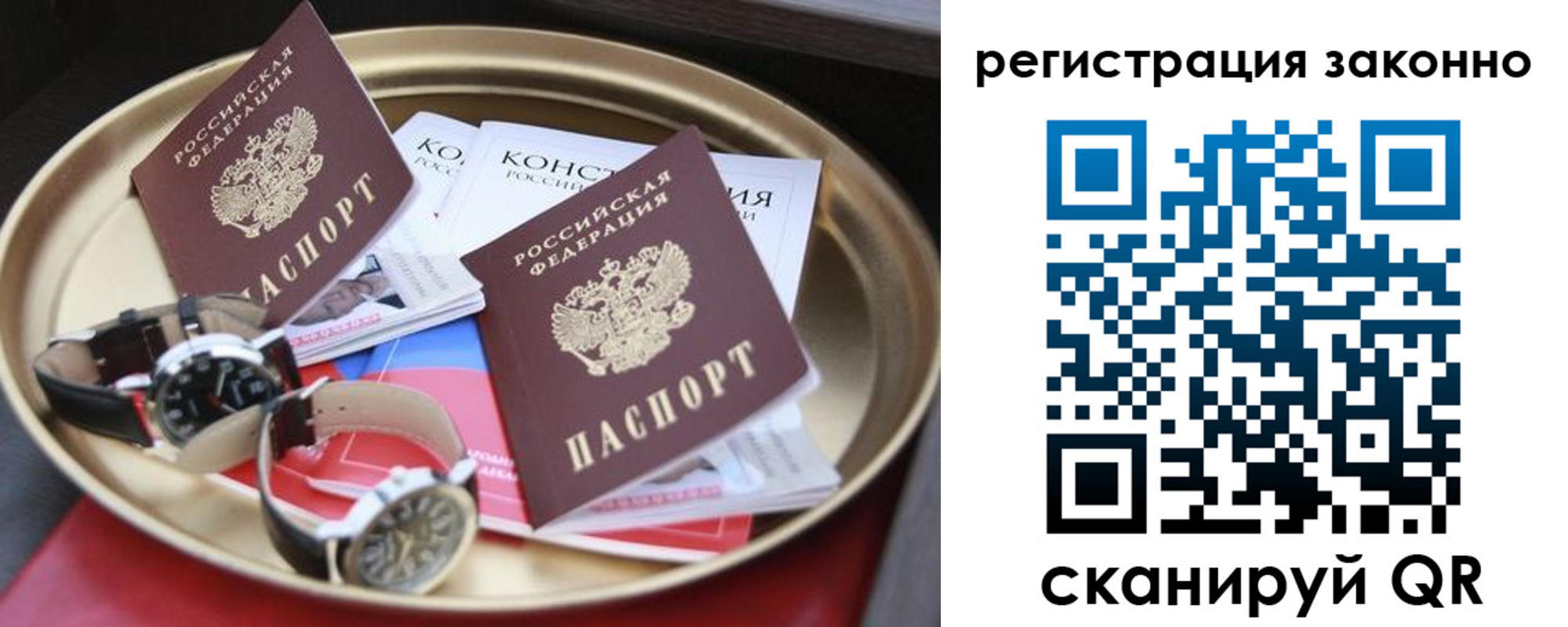 найти адрес прописки в Пятигорске